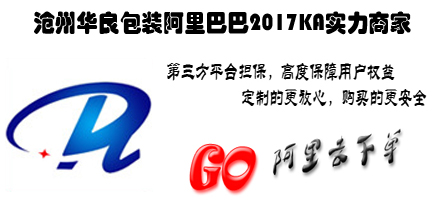 真空米磚袋，透明包裝袋