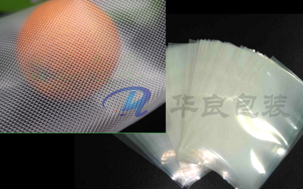 網(wǎng)格真空包裝袋和平面真空包裝袋有區(qū)別嗎？