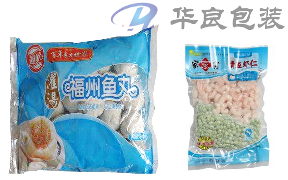 冷凍食品真空袋與速凍食品真空包裝袋有什么區(qū)別？