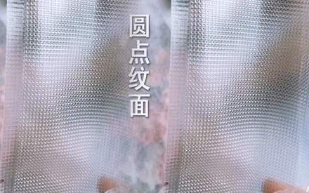 單面紋路真空包裝袋哪里有賣的？