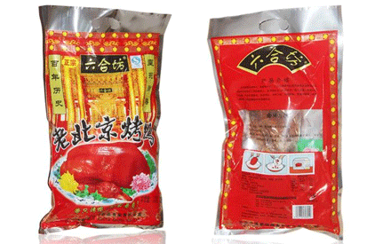 包裝烤鴨選擇什么材質(zhì)的食品真空包裝好？